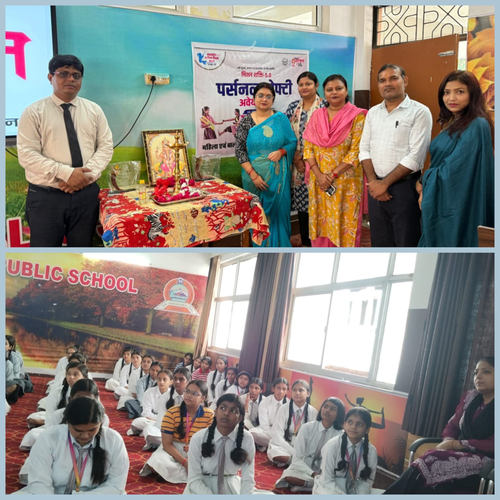 रायबरेली में मिशन शक्ति के तहत महिला सशक्तिकरण कार्यक्रम सम्पन्न, छात्राओं को आत्मरक्षा और सरकारी योजनाओं की जानकारी दी गई