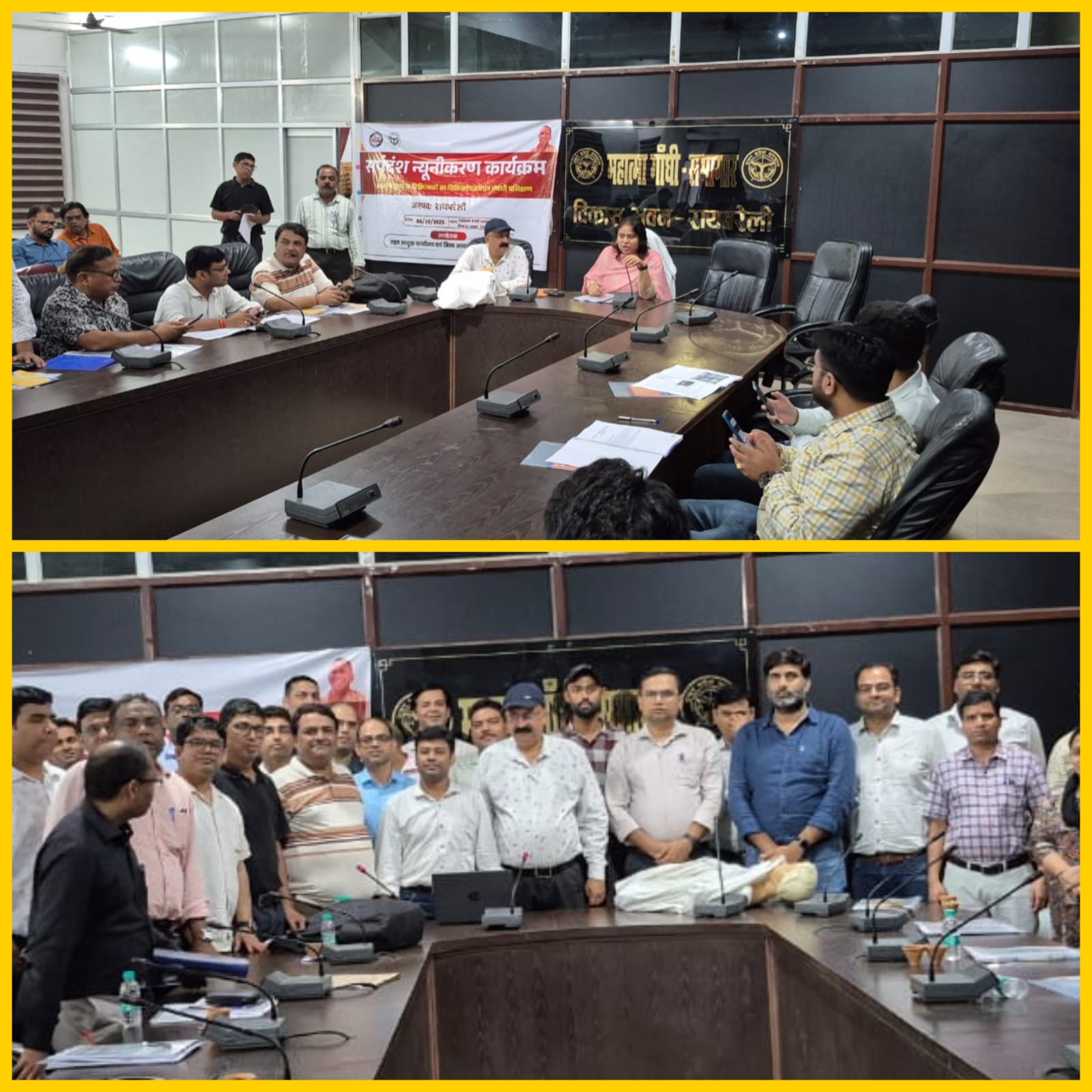 रायबरेली में सर्पदंश न्यूनीकरण प्रशिक्षण कार्यशाला सम्पन्न, 50 चिकित्सकों को दिया गया वैज्ञानिक व व्यावहारिक प्रशिक्षण