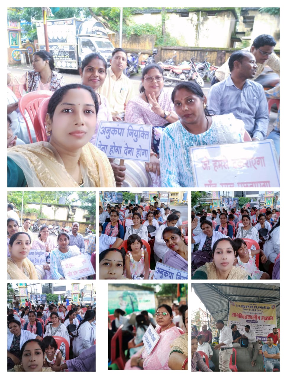 छत्तीसगढ़: पीएम मोदी के आगमन से एनएचएम कर्मचारियों में नई उम्मीद, नियमितीकरण और संविलियन को लेकर हो सकती बड़ी घोषणा