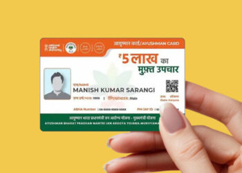 रायबरेली में 25 दिसंबर तक चलेगा आयुष्मान कार्ड कैंप, 5.88 लाख कार्ड बनाने का लक्ष्य