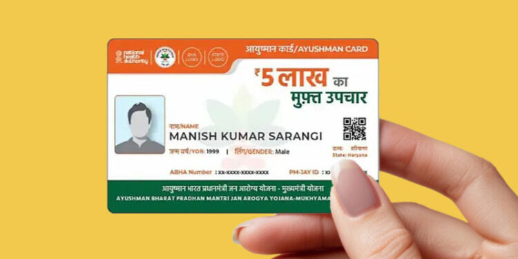 रायबरेली में 25 दिसंबर तक चलेगा आयुष्मान कार्ड कैंप, 5.88 लाख कार्ड बनाने का लक्ष्य