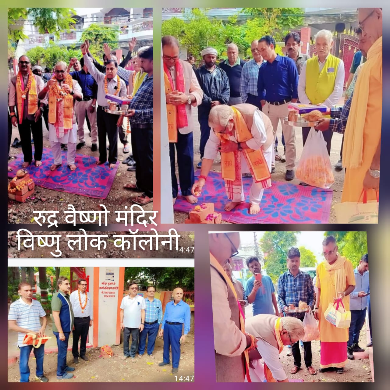 सरोजनीनगर में विधायक डॉ. राजेश्वर सिंह की निधि से विष्णु लोक कॉलोनी में विकास कार्यों का शुभारंभ