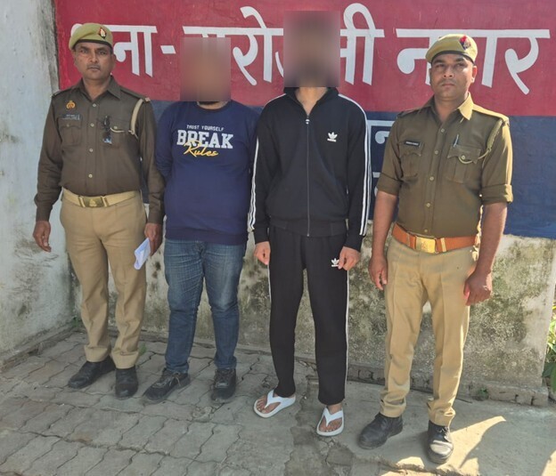 लखनऊ: सरोजनीनगर में नाबालिग से दुष्कर्म के दो आरोपी गिरफ्तार, मुख्य आरोपी फरार