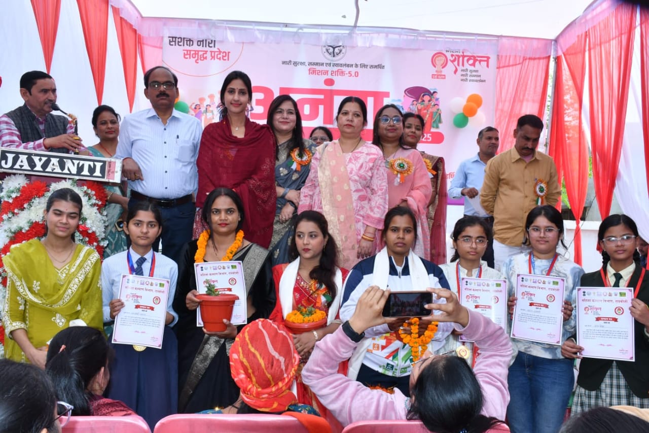 रायबरेली में मिशन शक्ति फेज 5.0 के तहत ‘अनंता प्रेरक महिलाओं व बालिकाओं की पहचान कार्यक्रम’ सम्पन्न