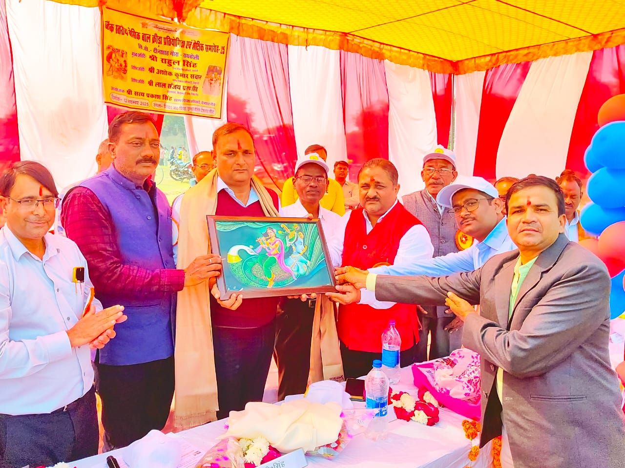 रायबरेली में ब्लॉक स्तरीय बेसिक बाल क्रीड़ा प्रतियोगिता संपन्न, बच्चों ने दिखाया दमखम