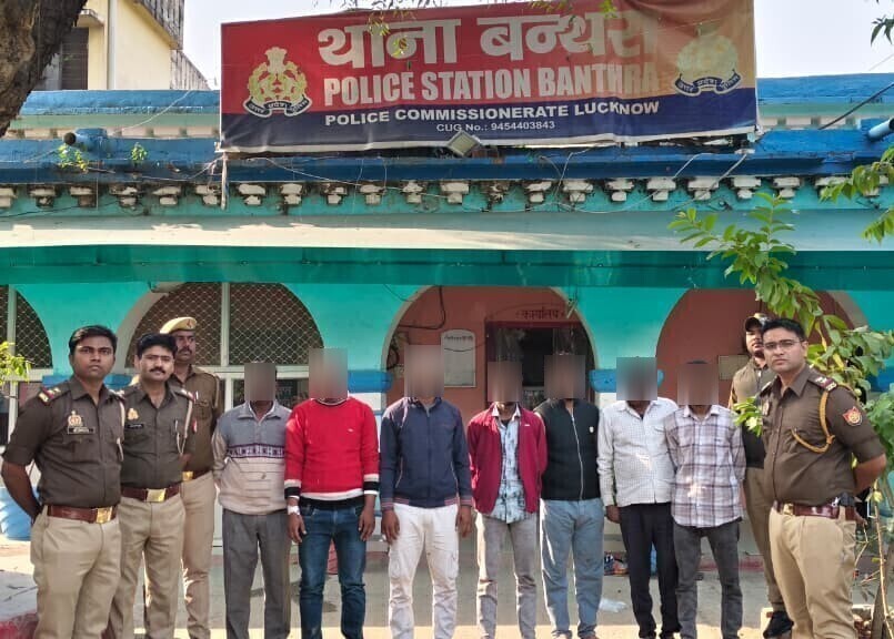 लखनऊ बंथरा पुलिस की बड़ी कार्रवाई, मारपीट और अराजकता फैलाने वाले सात आरोपी गिरफ्तार