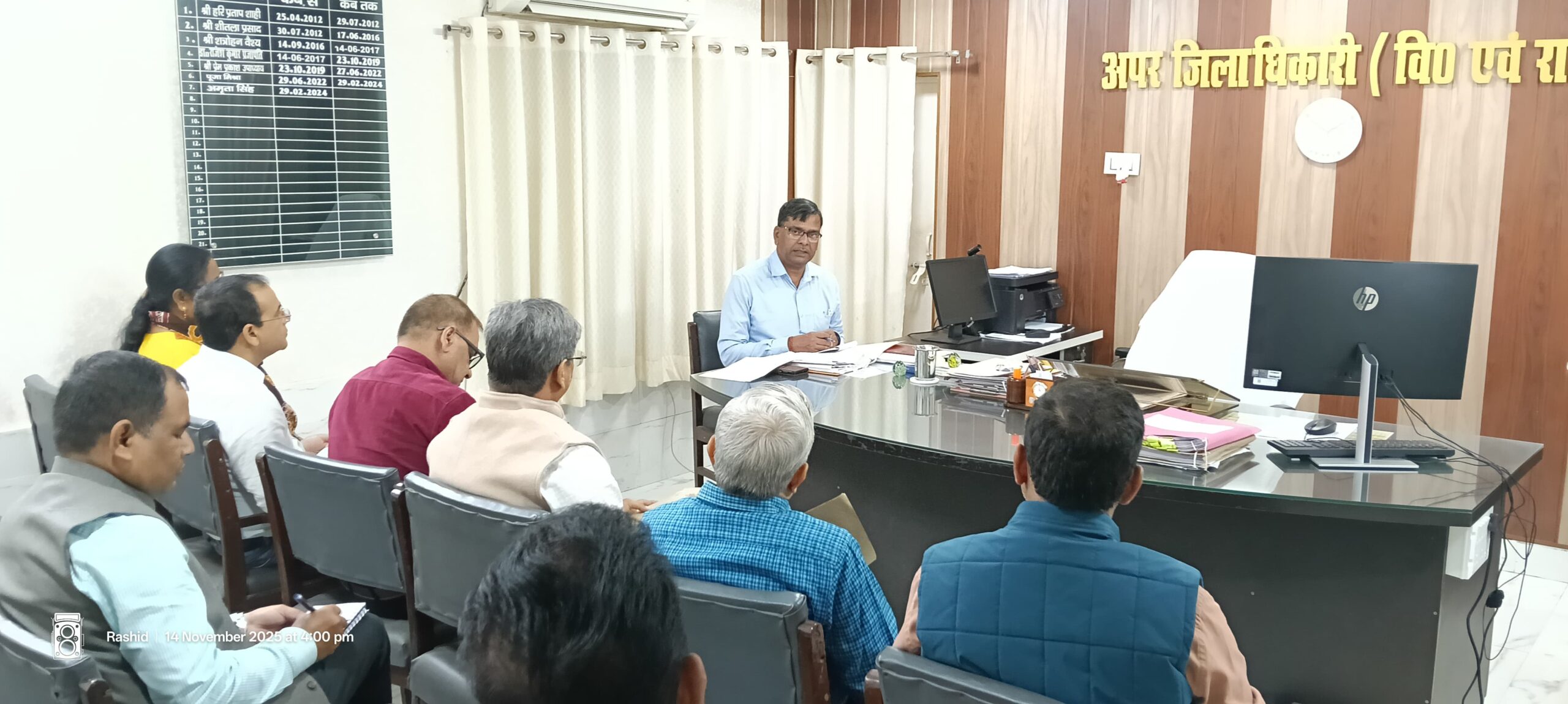 राष्ट्रीय लोक अदालत 13 दिसम्बर को: तैयारी बैठक सम्पन्न, अधिकारियों को दिए निर्देश