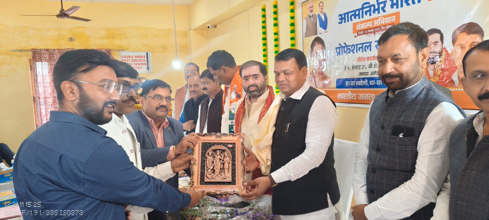 जगदीशपुर सम्मेलन में बोले मंत्री सतीश चंद्र शर्मा: आत्मनिर्भरता ही सफलता का मूल मंत्र