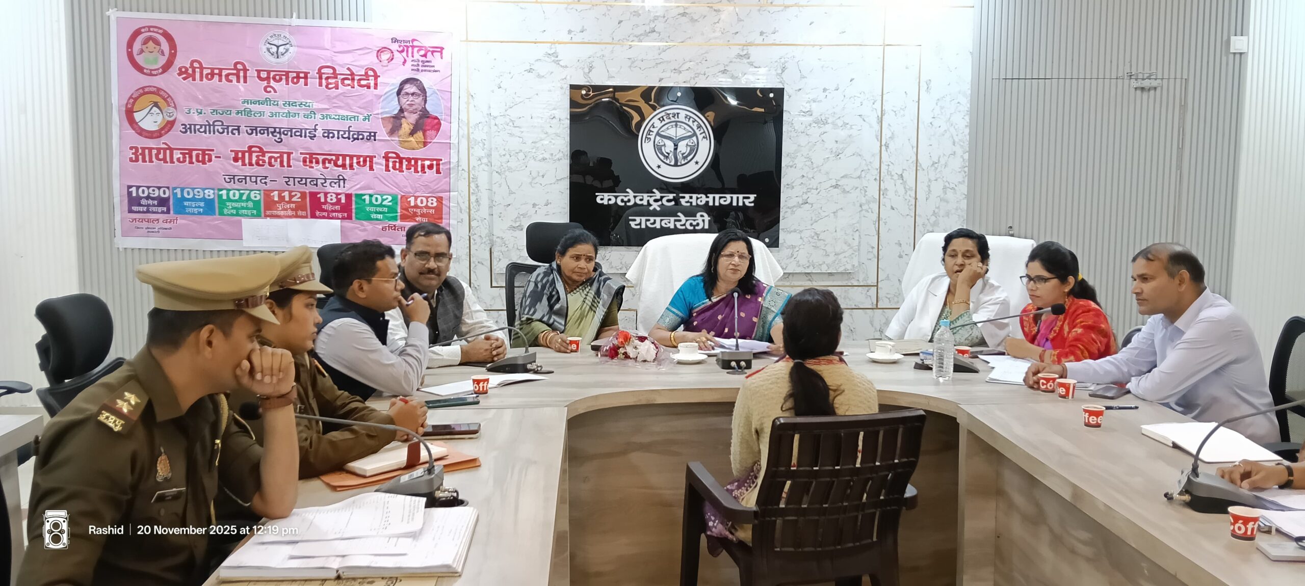 रायबरेली: महिला आयोग की सदस्य ने सुनी 21 शिकायतें, अधिकारियों को त्वरित कार्रवाई के निर्देश