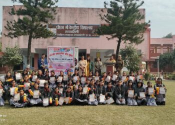 रायबरेली में ‘प्रौद्योगिकीय एवं सुरक्षा’ कार्यक्रम: बालिकाओं को दी गई डिजिटल शिक्षा व सुरक्षा की जानकारी