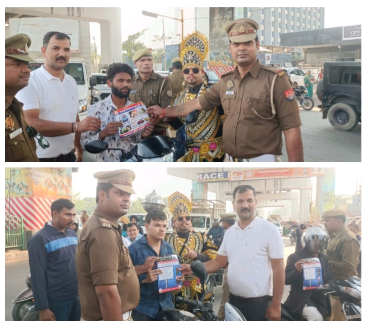शहीद पथ तिराहे पर यातायात जागरूकता अभियान: यमराज बने अंशु दीक्षित ने समझाए नियम, पुलिस ने बांटे पर्चे
