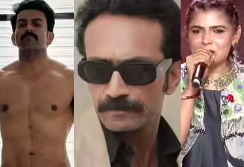 दक्षिण सिनेमा में हलचल: ‘सिग्मा’ टीज़र, चिन्मयी का बयान, शाइन टॉम चाको बरी