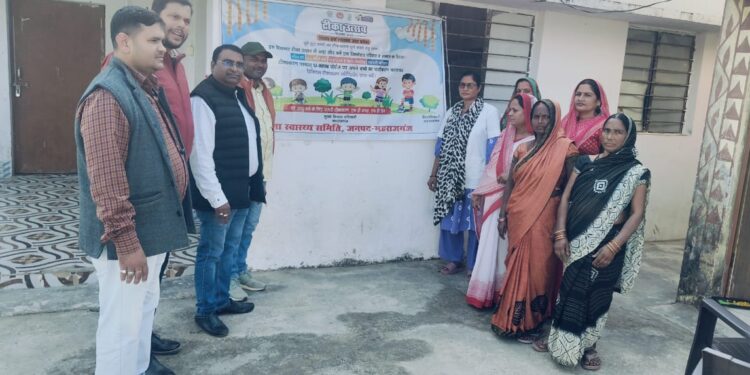 बृजमनगंज: सौरहा गांव में टीकाकरण उत्सव शुरू, बच्चों व गर्भवती महिलाओं को मिलेगा पूरा संरक्षण