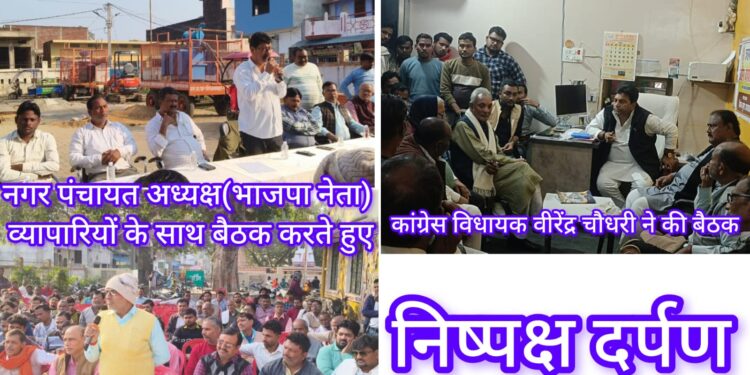 बृजमनगंज में बड़ा फैसला: अब 6 दिन वेंडिंग जोन में ही लगेगी सब्जी मंडी, रविवार को खुलेगा पूरा बाजार