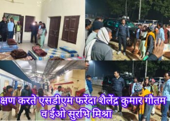 जाम और ठंड की समस्या पर प्रशासन एक्टिव, एसडीएम ने किया ग्राउंड निरीक्षण