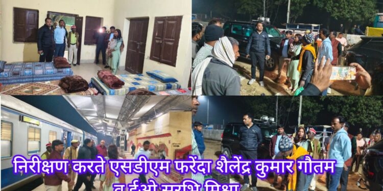 जाम और ठंड की समस्या पर प्रशासन एक्टिव, एसडीएम ने किया ग्राउंड निरीक्षण