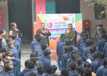 रायबरेली में बाल विवाह मुक्त भारत अभियान: छात्र-छात्राओं को दी जागरूकता, दिलाई गई शपथ