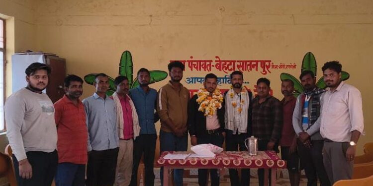 बेहटा सातनपुर में खुली बैठक में चुने गए कार्यवाहक ग्राम प्रधान, आशीष तिवारी को सर्वसम्मति से मिला दायित्व