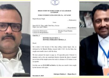 मंदिर के सामने शराब की दुकान पर हाई कोर्ट सख्त: 19 दिसंबर तक हटाने के निर्देश, सरोजनीनगर बार एसोसिएशन की जनहित याचिका पर टिप्पणी