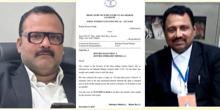 मंदिर के सामने शराब की दुकान पर हाई कोर्ट सख्त: 19 दिसंबर तक हटाने के निर्देश, सरोजनीनगर बार एसोसिएशन की जनहित याचिका पर टिप्पणी