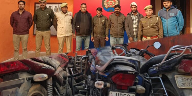 बृजमनगंज पुलिस का बड़ा खुलासा: चार अंतर्जनपदीय बाइक चोर गिरफ्तार, तीन बाइक व भारी मात्रा में मोटर पार्ट्स बरामद