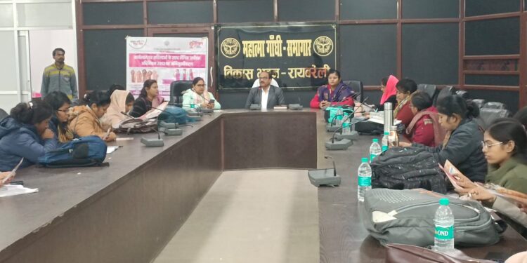मिशन शक्ति 5.0 के तहत रायबरेली में महिलाओं को लैंगिक उत्पीड़न के प्रति किया गया जागरूक