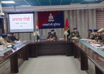 रायबरेली: एसपी ने ली क्राइम मीटिंग, थानाध्यक्षों को दिए सख्त निर्देश