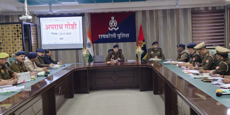 रायबरेली: एसपी ने ली क्राइम मीटिंग, थानाध्यक्षों को दिए सख्त निर्देश