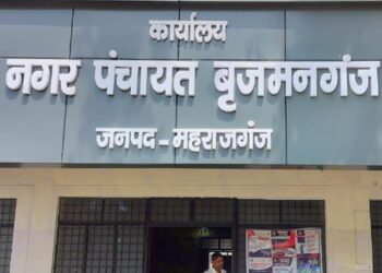 बृजमनगंज: मुख्य चौराहे पर शौचालय नहीं, बाजार आने वाले हजारों लोग परेशान