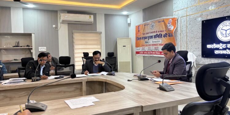 रायबरेली में सड़क सुरक्षा पर सख्ती: एडीएम की अध्यक्षता में बैठक, अवैध कट और ब्लैक स्पॉट पर बड़ा फैसला