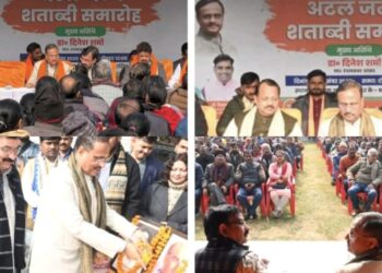 लखनऊ: अटल जन्म शताब्दी समारोह में गूंजे राष्ट्र निर्माण के विचार, सरोजनीनगर विधायक आवास पर SIR संगोष्ठी