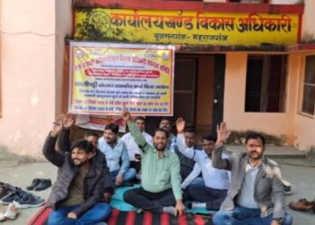 बृजमनगंज ब्लॉक में ग्राम सचिवों का धरना: ऑनलाइन उपस्थिति और अतिरिक्त कार्य के विरोध में प्रदर्शन