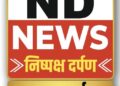 nd news