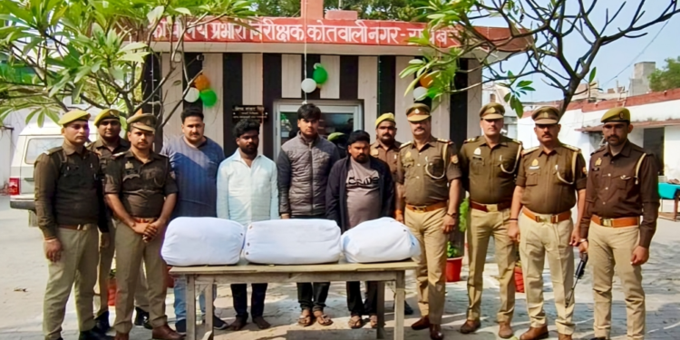 अवैध गांजा तस्करों पर रायबरेली पुलिस का शिकंजा, 4 अंतरराज्यीय अभियुक्त गिरफ्तार
