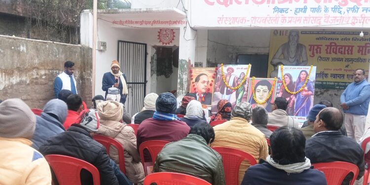 रायबरेली में विभिन्न सामाजिक संगठनों के संयुक्त तत्वावधान में देश की प्रथम महिला शिक्षिका राष्ट्रमाता सावित्रीबाई फूले की 195 वीं जयंती मनाई