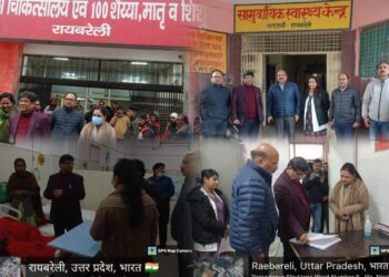 रायबरेली में स्वास्थ्य सेवाओं की सख्त जांच: महानिदेशक परिवार कल्याण ने सीएचसी व महिला अस्पताल का किया औचक निरीक्षण