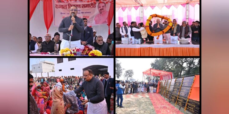 रायबरेली में उद्यान मंत्री का जनसेवा संदेश: सैकड़ों जरूरतमंदों को कंबल, करोड़ों की परियोजनाओं का लोकार्पण