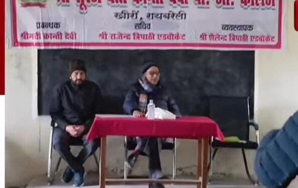 खीरों में एसआईआर कार्यक्रम: पीजी कॉलेज में एसडीएम ने छात्रों को दी मतदाता सूची शुद्धिकरण की जानकारी