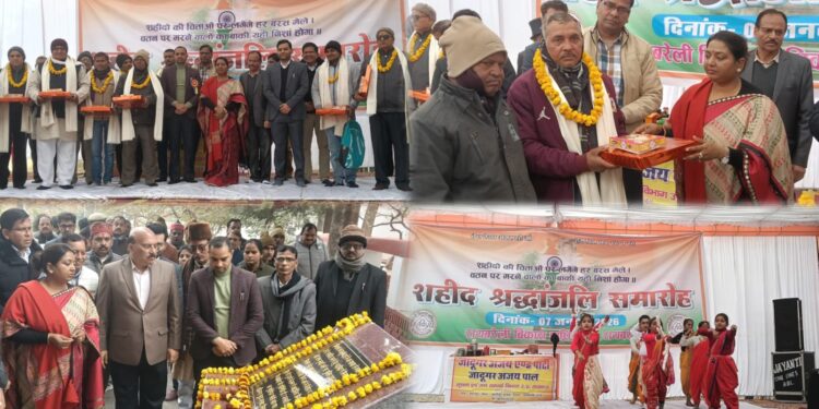 मुंशीगंज शहीद स्मारक पर श्रद्धांजलि, किसान आंदोलन के अमर शहीदों को किया गया नमन