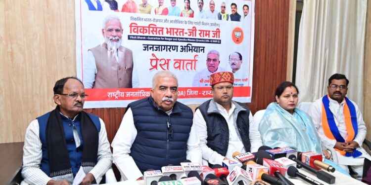 ग्रामीण रोजगार में बड़ा बदलाव! वीबी-जी राम जी योजना की विशेषताएं गिनाईं प्रभारी मंत्री ने