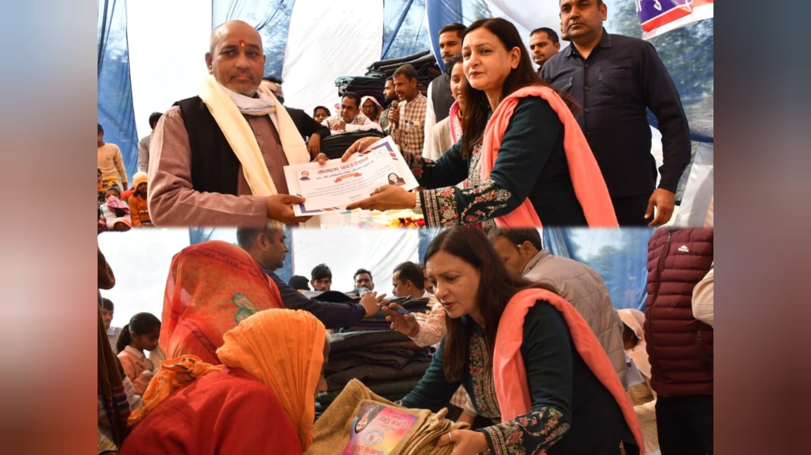 स्व. अखिलेश सिंह की स्मृति में पूनम सिंह का भव्य सम्मान व कंबल वितरण कार्यक्रम