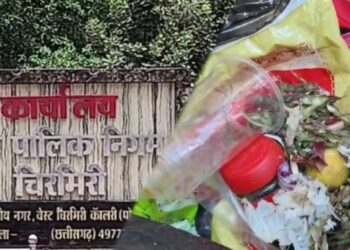 चिरमिरी नगर निगम में डोर-टू-डोर सफाई व्यवस्था पर सवाल, कई वार्डों में कचरा संग्रहण प्रभावित