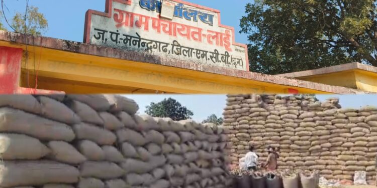धान खरीदी में नियमों की अनदेखी? एमसीबी के नागपुर लाई केंद्र पर किसानों ने लगाए गंभीर आरोप