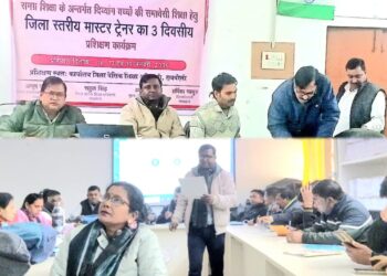 रायबरेली में मास्टर ट्रेनर प्रोग्राम आयोजित, दिव्यांग बच्चों की शिक्षा पर दिया गया विशेष प्रशिक्षण