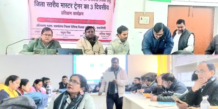रायबरेली में मास्टर ट्रेनर प्रोग्राम आयोजित, दिव्यांग बच्चों की शिक्षा पर दिया गया विशेष प्रशिक्षण
