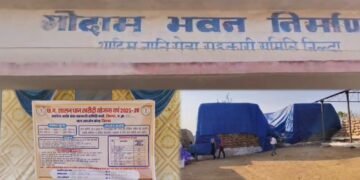 छत्तीसगढ़: धान खरीदी केंद्र में मजदूर सुविधा न मिलने का आरोप, अतिरिक्त वजन वसूली पर किसानों ने उठाए सवाल