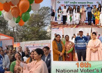 मतदान का संदेश, सम्मान और शपथ: रायबरेली में 16वां राष्ट्रीय मतदाता दिवस आयोजित