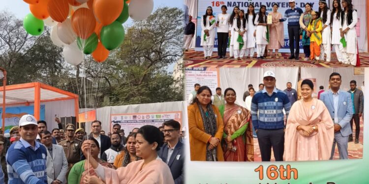मतदान का संदेश, सम्मान और शपथ: रायबरेली में 16वां राष्ट्रीय मतदाता दिवस आयोजित