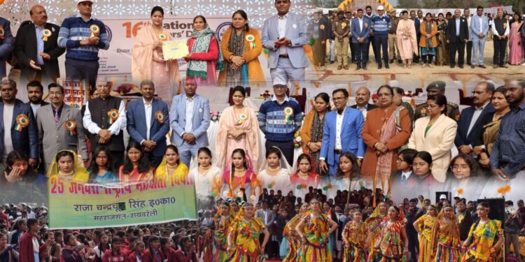 बछरावां विधानसभा में मतदाता दिवस: मानव श्रृंखला, रैली और युवा मतदाताओं का सम्मान