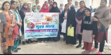 यूपी दिवस पर रायबरेली में ‘बाल विवाह मुक्त भारत’ अभियान, लोगों को दिलाई गई शपथ